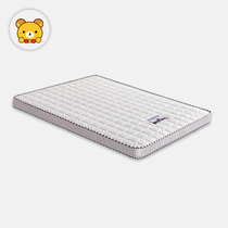 Poetry China Children Mattress 3E Ring to protect Coconut Palm Mattress Teenager no formaldehyde Coconut Dreams