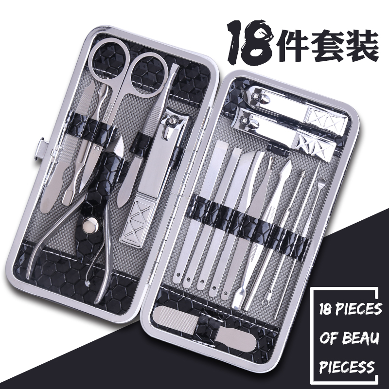 手指指甲刀套装磨指甲手脚指甲去死皮安全工具修脚美甲器指甲修理