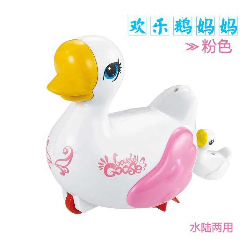 Mini water play bath play water boys and girls toys pull rope Little dolphin water play pull line clockwork little turtle Mother goose