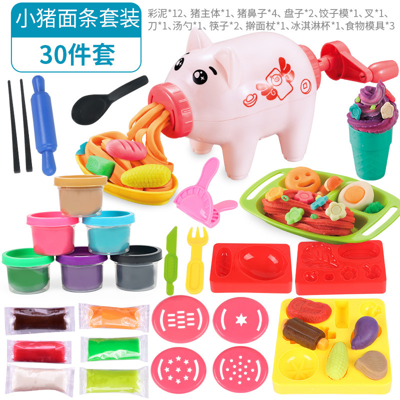 Genuine pig noodle machine Dress up wine toy Creative plasticine color clay mold tool set Clay no odor