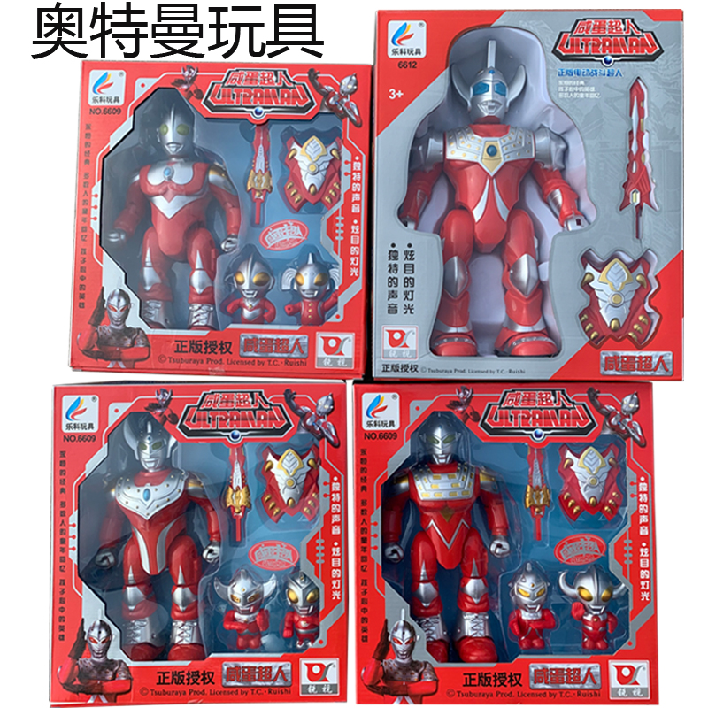 Electric vocal lighting Ottmandika Universe Superman will walk robot salted egg Superman Boy Toys