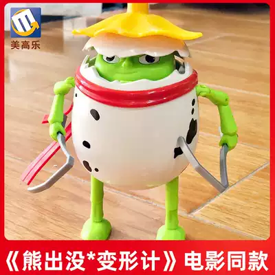 Bald strong metamorphosis movie eggshell man toy male deformation beauty Gola bald head strong toy robot MG601