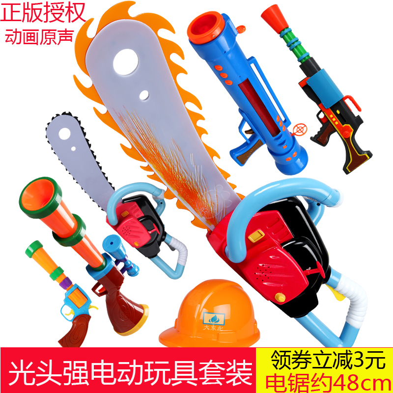 Beauty Gola Bear Infested Light Head Strong Electric Electric Saw Toy Gun Voice Hat Safety Helmet Shotgun Male Puzzle Suit