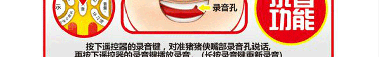 Heo điều khiển từ xa lớn lợn Feifei giáo dục sớm máy đồ chơi quà tặng thông minh tương tác cảm ứng điều khiển từ xa sẽ di chuyển xung quanh đồ chơi trẻ em thông minh