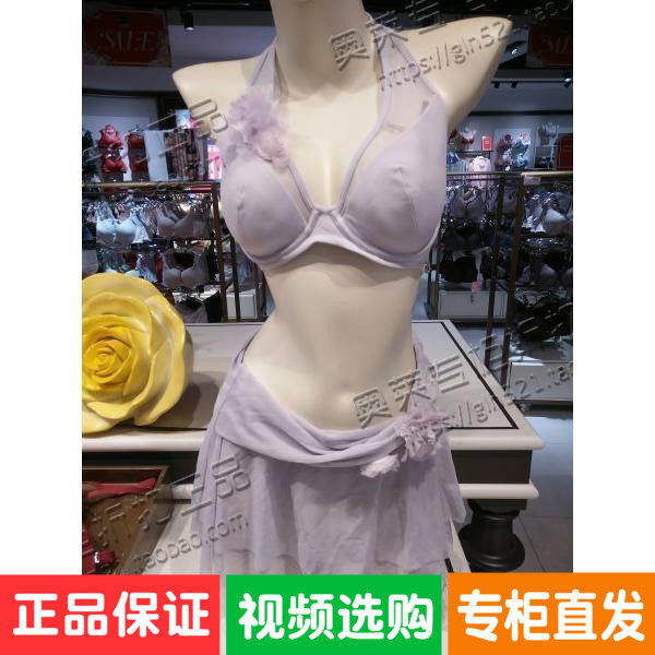 Maillot de bain pour femme - Ref 3037551 Image 1