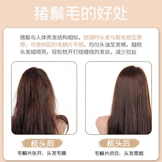 휴대용 너도밤 나무 에어 쿠션 빗 멧돼지 강모 마사지 빗 에어백 빗 여성 긴 머리 특수 나무 빗