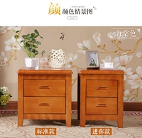 Rắn gỗ đầu giường màu tủ Begonia khóa nhỏ gọn nền kinh tế hiện đại sẵn sàng ký túc xá tủ phòng ngủ nhà - Buồng tủ gỗ công nghiệp