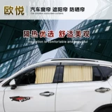 Datong G10 G50 D60 V80 CAR CAR CAR BUSING CAR Изоляция солнцезащитные кремы частное двойное затенение