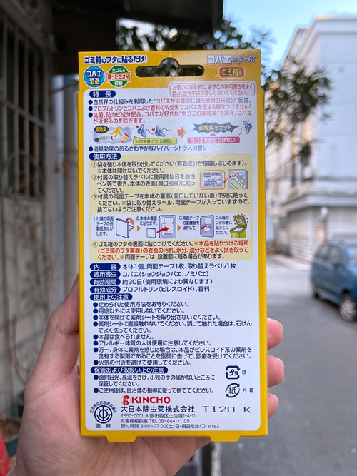 Garbage can deodorant deodorant stickers kitchen standing