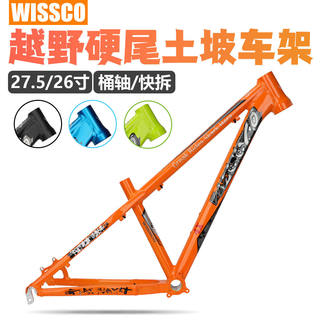 Wesco frame wesco 4x frame