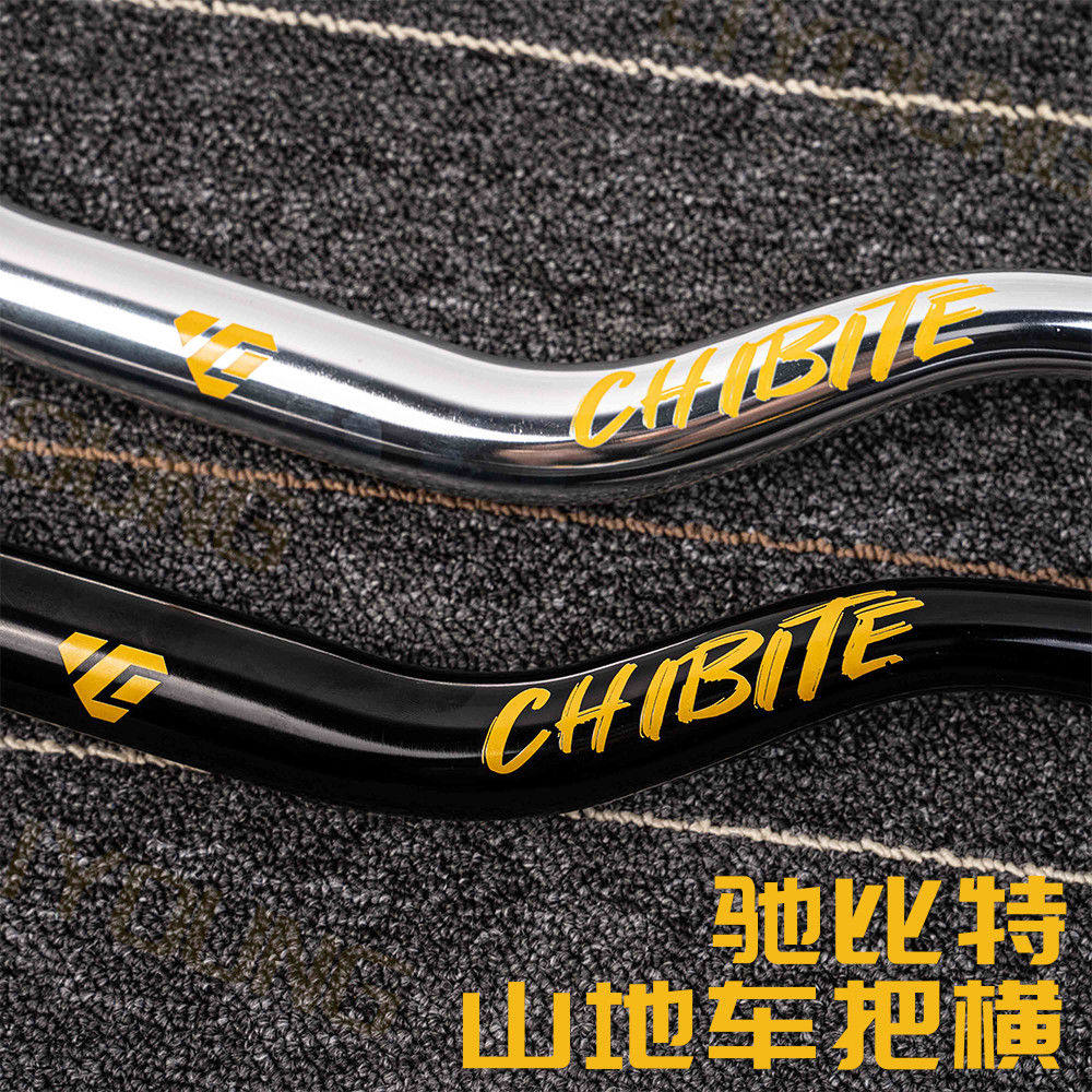CHIBITE 31.8mm アルミニウム合金製マウンテンバイクハンドルバー（全地形対応ドリフトバイク用）
