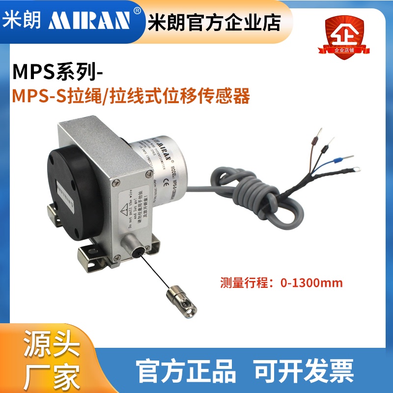 Miran Mps-S Pull Wire Displacement Sensor Waterproof and Explosion-Proof Pulse Encoder Displacement Crack Meter