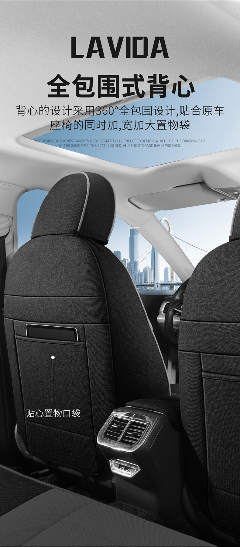 2023 Volkswagen Lavida 5 Million Edition Seat Cover 23 Four Seasons 5 million All-inclusive Special Car Cushion Seat Cover