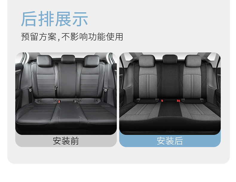2023 Volkswagen Lavida 5 Million Edition Seat Cover 23 Four Seasons 5 million All-inclusive Special Car Cushion Seat Cover