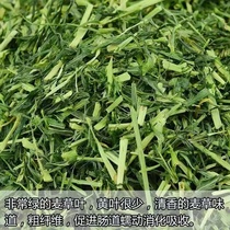 This year the new large wheat grass section rabbit shepherd grass dragon cat guinea pig Dutch pig hay feed 2 copies