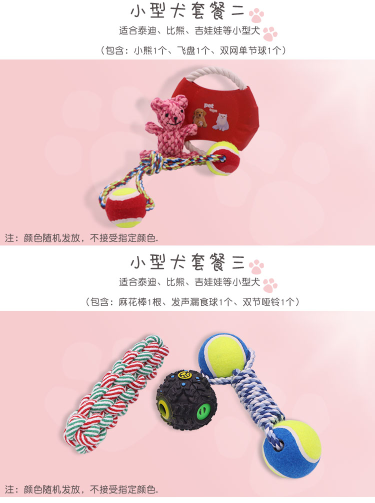 Pet puppy đồ chơi cắn bằng chứng vocal bóng cao su mol puppies đồ chơi Tha Mồi Vàng đào tạo bóng mèo và chó nguồn cung cấp 	nhà đồ chơi cho chó