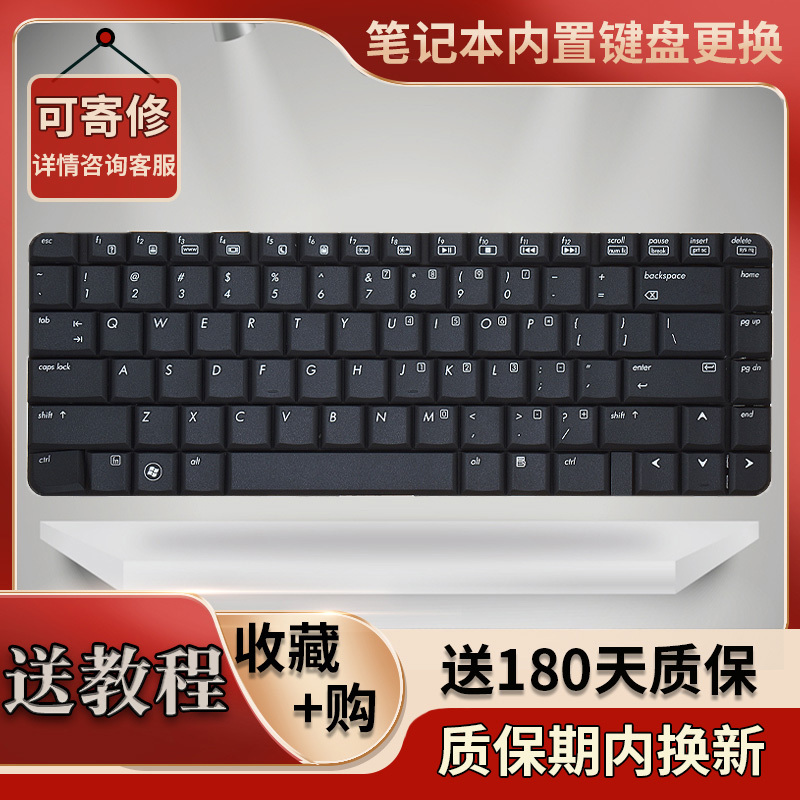 Suitable for Hp Compaq Cq40 Keyboard Cq45 Cq41 Hstnn-C51C Notebook Keyboard