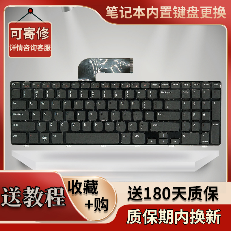 Suitable for Dell Inspiron 15R-N5010 M5010 N5110 M5110 Notebook Keyboard