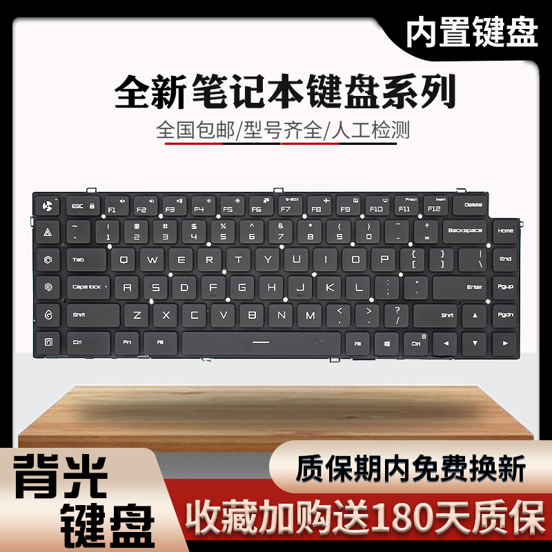 Suitable for Xiaomi 15.6 Gaming Notebook Xmg1902 171502-Aa Ab Aj Ak Bb Tm1801 Keyboard