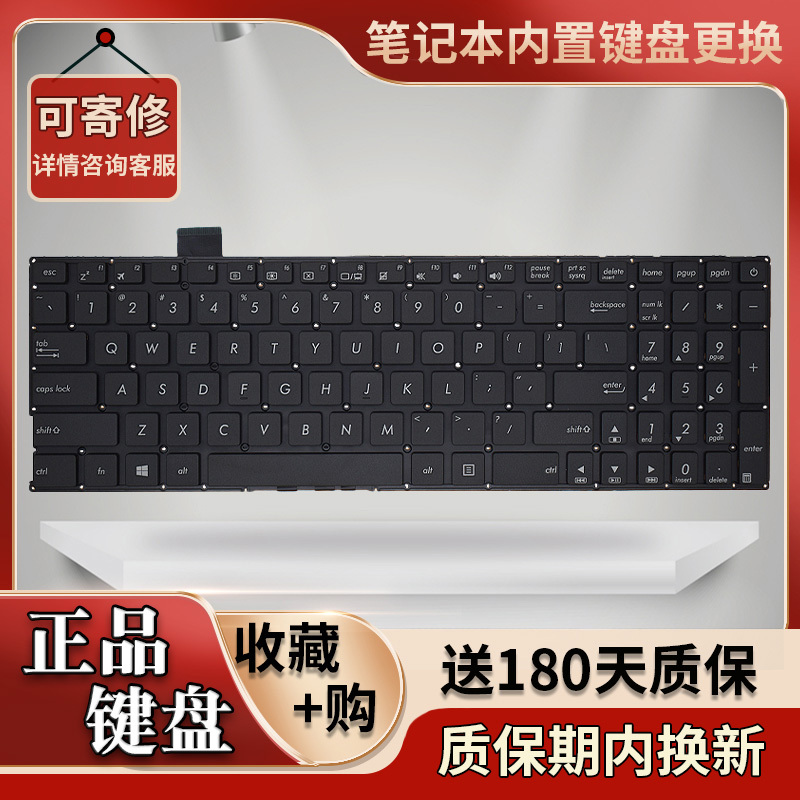 Suitable for Asus Fl8000 Fl8000U A580U X542 F580U K542 X580B R542 Keyboard