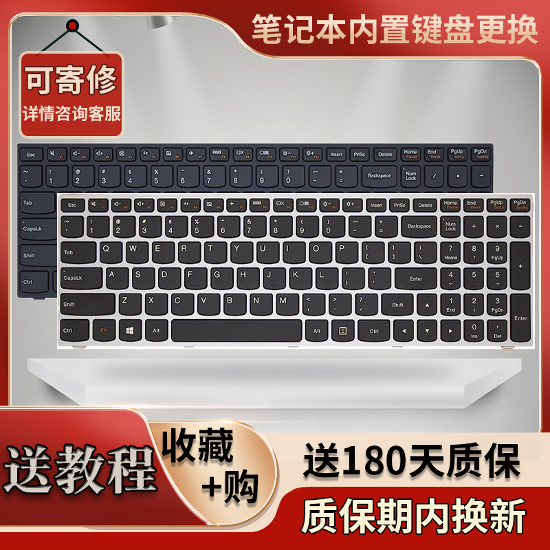 G50 Is Suitable for Lenovo Ideapad 300-15Isk 300-15Ibr 300-15 151Sk Keyboard