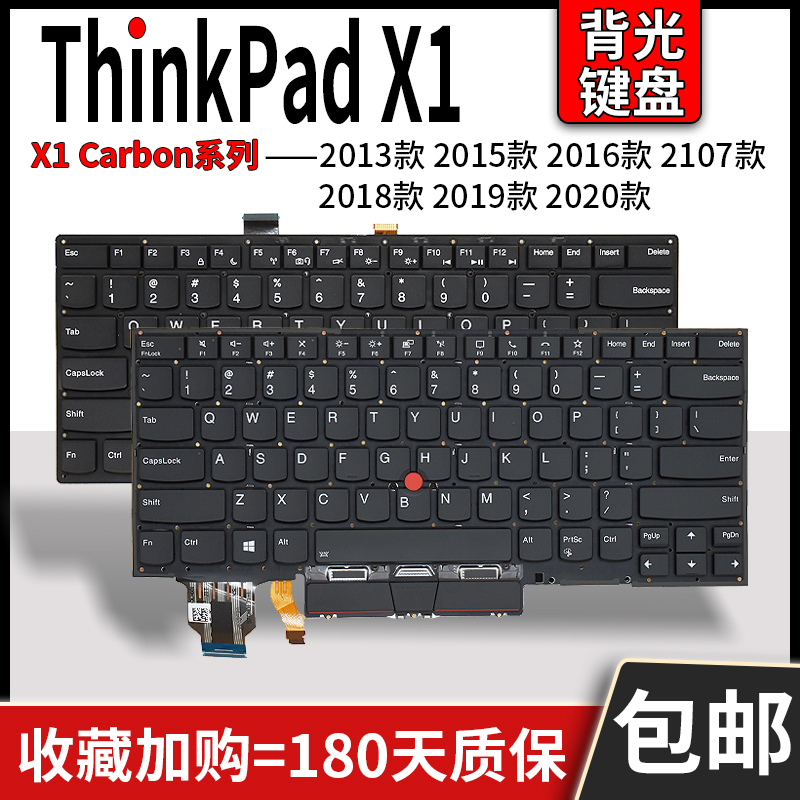 Suitable for Lenovo ThinkPad X1 Carbon X1C 3Rd 456789Th 2015678920 Keyboard