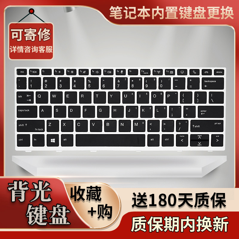 Suitable for Hp Elitebook 730g5 735 G5 830 835 G5 836 G5 Laptop Keyboard