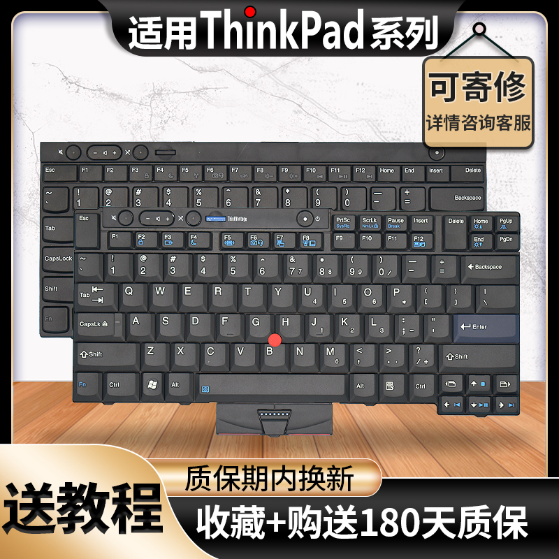 Suitable for ThinkPad Lenovo X220I T430 W530 T410S X230I X270 X240S Keyboard