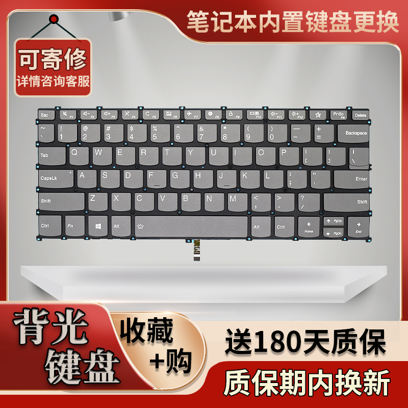 Suitable for Lenovo Xiaoxin Air 14 2019 Xiaoxin Pro 13 13S 2019 2020 2021 Keyboard
