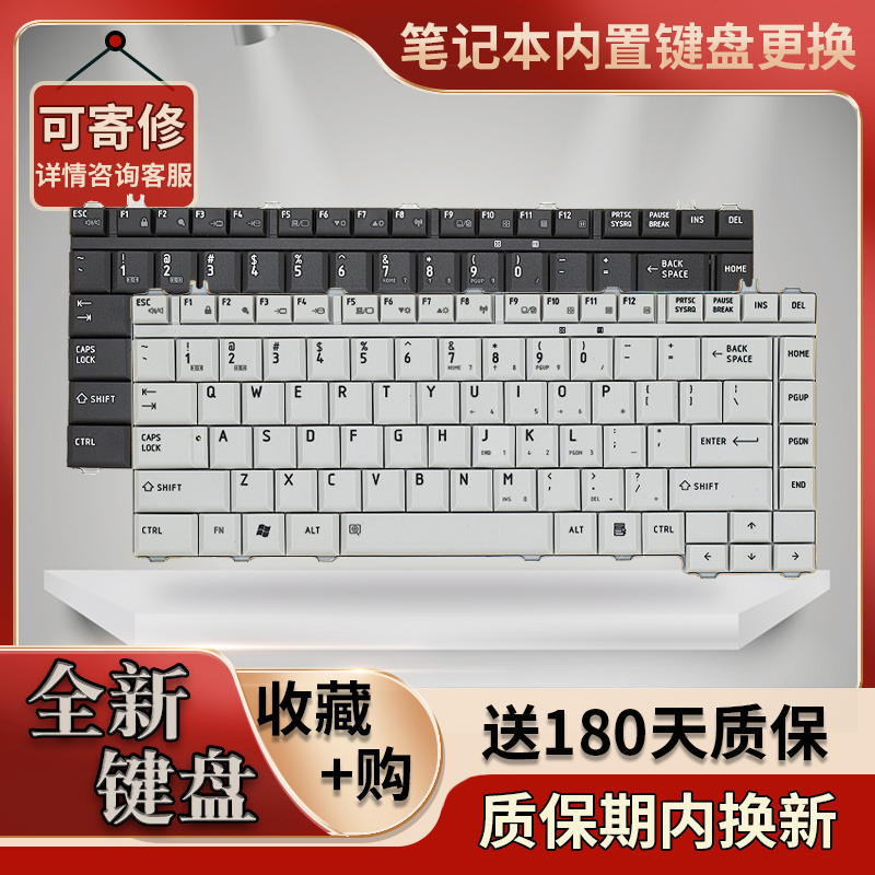 Suitable for Toshiba M300 M310 L317 L200 A305 L510 M501 L450D L455 Keyboard Suitable for Toshiba M300 M310 L317 L200 A305 L510 M501 L450D L455 Keyboard