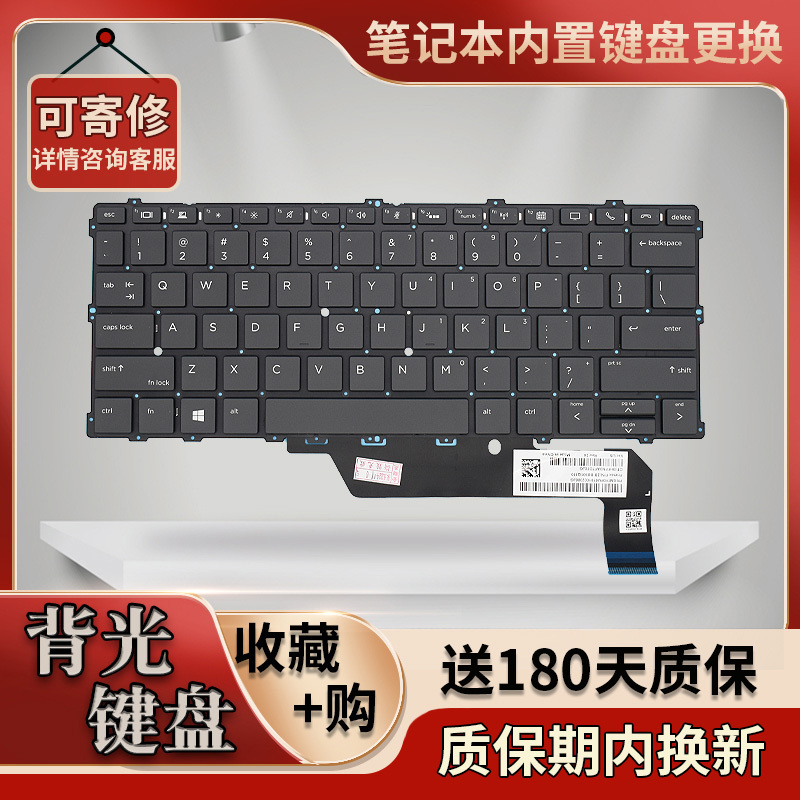 Suitable for Hp Elitebook 1030 G2 G3 G4 Hsn-104C-Q10C-Q20 Keyboard