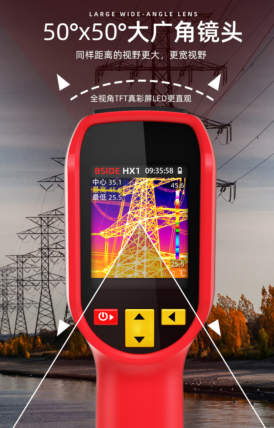 Тепловизор bside hx1红外热像仪高清红外热成像夜视仪电力检测地暖检测仪