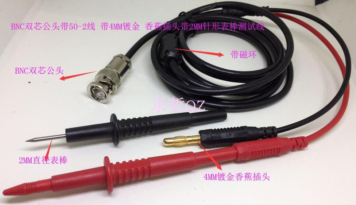 Low noise signal line double core double pinhole BNC line with watch stick plug test line sensor amplifier line