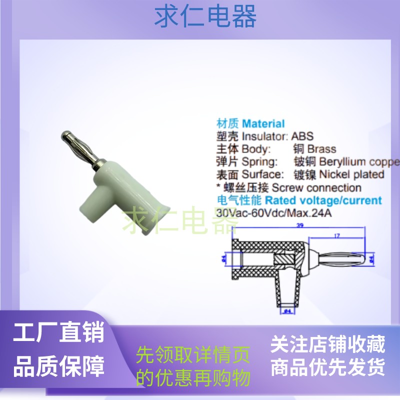 4 mm Banana Plug Gun Type Renewables free Banana plug F Lantern Flower Shaped Banana Socket-Taobao