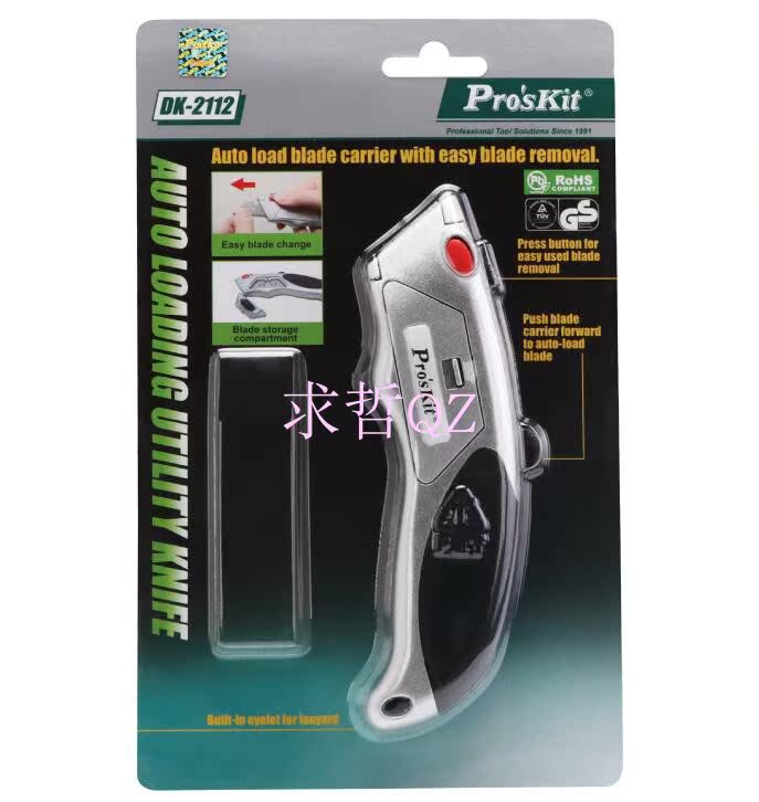 Taiwan's Baoworkers DK-2112 Heavy Beauty Workers' Knife Large Metal Wallpaper Knife Proskit