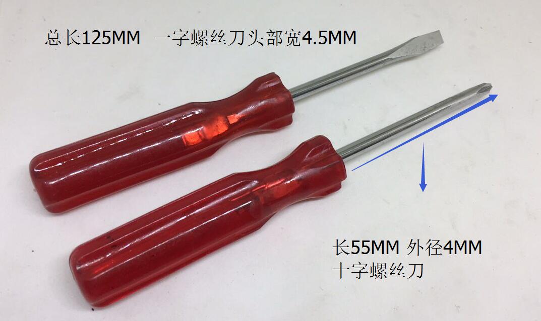 SMALL SCREWDRIVER SET GROUP HOME MULTIFUNCTION UNIVERSAL TABLE REPAIR TOOL ONE CROSS ULTRA-HARD INDUSTRIAL GRADE DRIVER DEMOLITION MACHINE