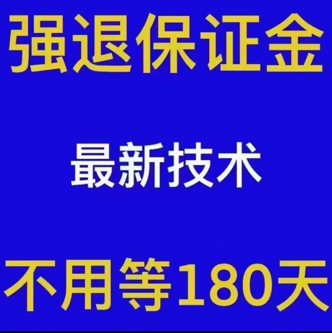 淘宝消费者保证金如何退还?-淘宝-淘宝百科网