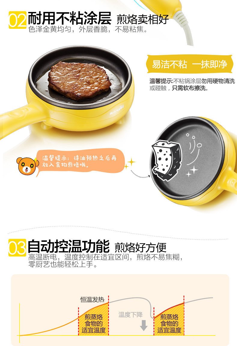 ca nấu mì siêu tốc hàn quốc Trứng Omelette hấp trứng Trứng hấp nồi trứng nhỏ Plug-in Frying Pan Tự động tắt nguồn Bữa sáng tại nhà - Nồi trứng xửng hấp
