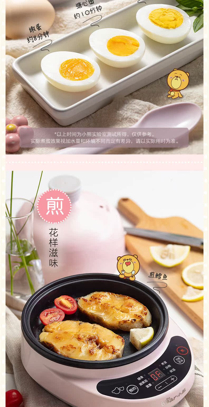 Trứng gấu nhỏ bé hấp trứng hấp thức ăn bổ sung cho bé chiên trứng rán trứng nhỏ bằng gốm 羹 - Nồi trứng xửng hấp xôi mini