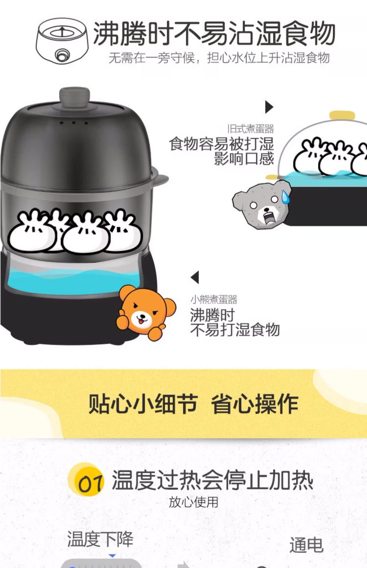 Gấu nấu trứng hẹn giờ hấp trứng tự động tắt điện đôi hộ gia đình rán điện om trứng hấp trứng tart thép không gỉ - Nồi trứng nồi lẩu điện mini có xửng hấp