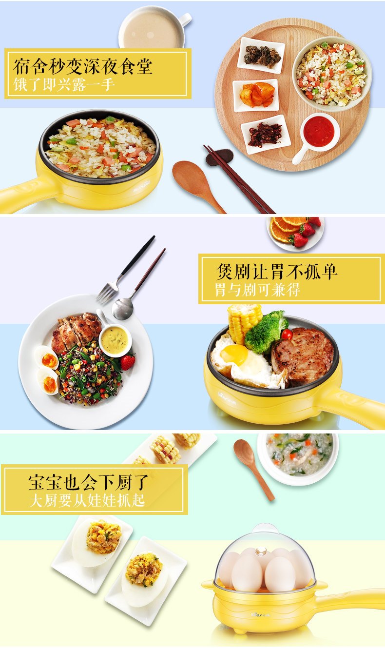 ca nấu mì siêu tốc hàn quốc Trứng Omelette hấp trứng Trứng hấp nồi trứng nhỏ Plug-in Frying Pan Tự động tắt nguồn Bữa sáng tại nhà - Nồi trứng xửng hấp