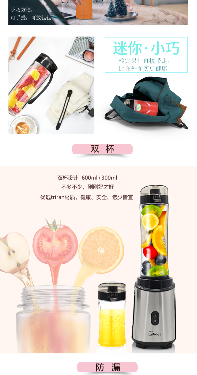 máy xay sinh tố goldsun Máy ép trái cây đẹp nhà tự động rau quả đa chức năng xách tay nhỏ học sinh nhỏ - Máy ép trái cây máy ép chậm biochef 666