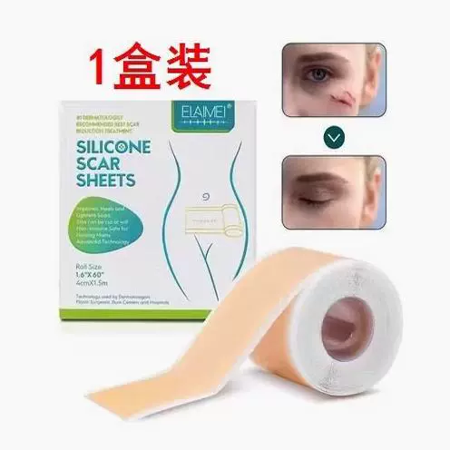 Гель, невидимая наклейка для ухода за кожей, восстанавливающий послеродовой бондаж, защита от солнца