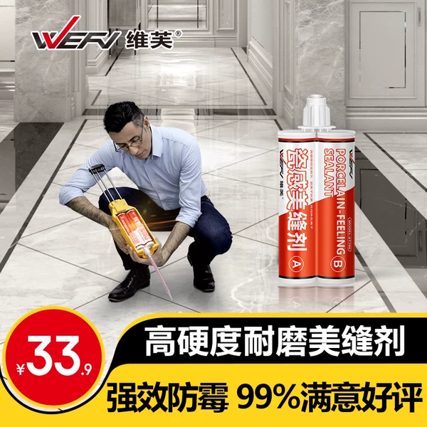 Товары от 维芙旗舰店