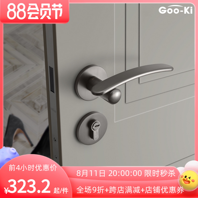 George - silk - ash - silk - gray - drawn room door lockroom new Chinese door handle