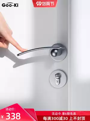 Gooqi Nordic modern door lock two-piece door light luxury simple mute door lock indoor bedroom door lock magnetic
