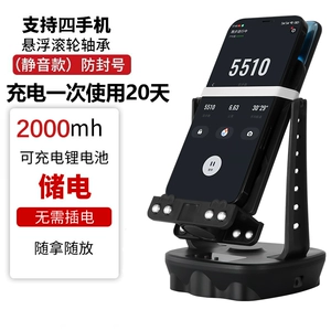 Shake Walker Mobile Phone WeChat Sports Stepper Wanbu имеет встречу без магнитного немого пинга