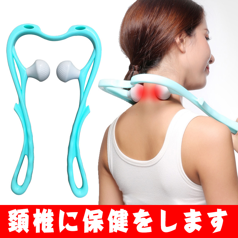 Japanese manual cervical spine massager clip neck neck clip device multi-functional shoulder and neck instrument back waist massage artifact