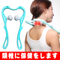 Japanese manual cervical spine massager clip neck neck strength clamp Multi-function shoulder and neck instrument Back waist massage artifact