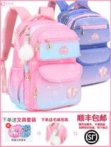 School bag for middle school students Junior high school students ins College backpack for girls School bags for grades 3 to 6 Ultra-light large capacity back